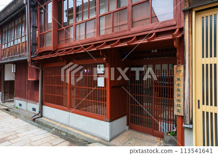 金澤市裡千家茶道課程 金澤市裡千家茶道課程 113541641