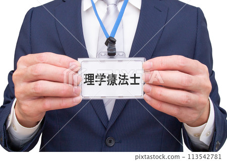 一個帶著物理治療師名牌的男人 113542781