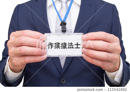 一個帶著職業治療師名牌的男人 113542892