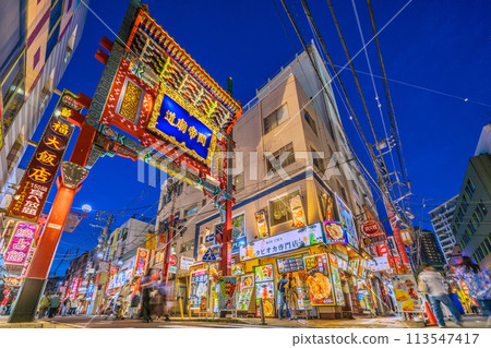 Yokohama cityscape in Japan in April, overlooking Yokohama Chinatown and Guandi Temple Street. ...Towards an era of hope = 14th 113547417