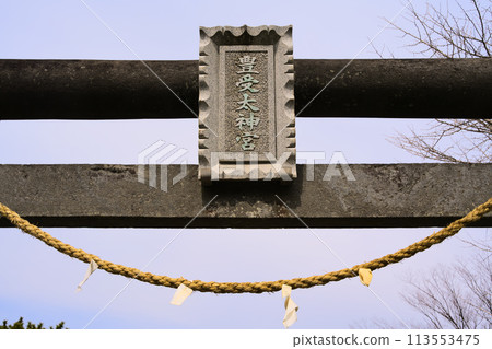千葉縣市川市行德神明神社本行德 千葉縣市川市行德神明神社本行德 113553475