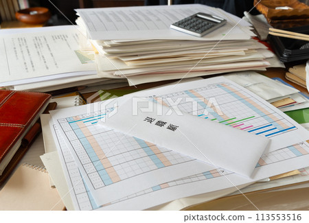 提交辭職申請 因工作與生活不平衡而退休 退休日期 喪失資格日期 113553516