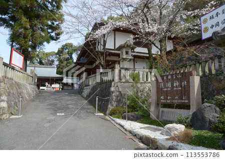 Kyoto Reizan Gokoku Shrine, entrance to the grounds, Higashiyama Ward, Kyoto City Kyoto Reizan Gokoku Shrine, entrance to the grounds, Higashiyama Ward, Kyoto City 113553786