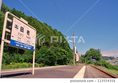 Iwate Station: Sanriku Railway Taro Station on a sunny day Iwate Station: Sanriku Railway Taro Station on a sunny day 113554358