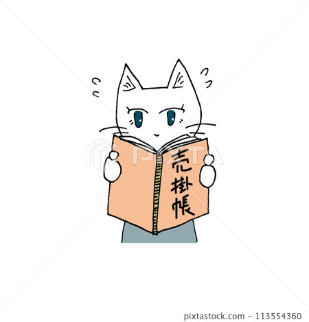 Illustration of a person looking at accounts receivable Illustration of a person looking at accounts receivable 113554360