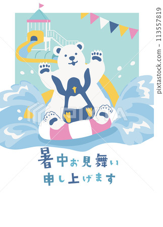 Summer greeting card of penguins and polar bears playing in the pool 113557819