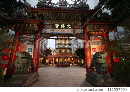 台灣元寶宮 台灣元寶宮 113557904