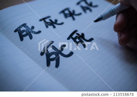 Death Grudge Death Grudge 113558678