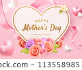 3D Fancy Mother's Day Card 113558985