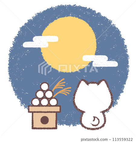 A white Shiba Inu dog and Tsukimi Dango from behind 113559322