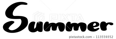 「夏天」書法字母-插圖素材 [113559352] - PIXTA圖庫
