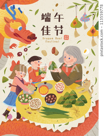 Zongzi preparation Duanwu poster 113559778