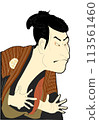 Sharaku's Ukiyo-e "Otani Oniji III's Slave Edobei" 113561460