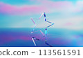 Abstract glass starwith soft reflections and water ripples 3d render 113561591