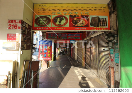 Taiwan Alley Arcade Taiwan Alley Arcade 113562603