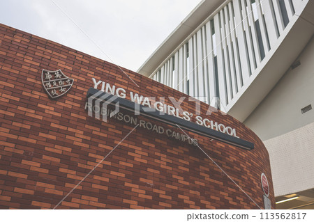 the Ying Wa Girl School day at cloud day, hk March 23 2024 the Ying Wa Girl School day at cloud day, hk March 23 2024 113562817