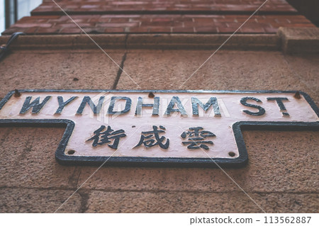 middle level residential buildings in Hong Kong. March 23 2024 113562887