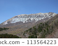 大山南牆和春天的藍天 113564223