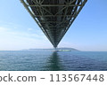 從底部看到的明石海峽大橋 113567448