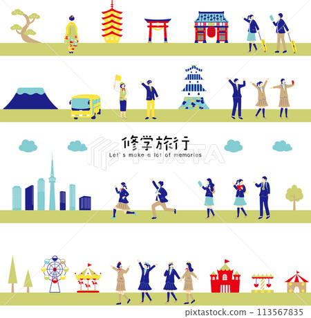 學生們享受修學旅行 113567835