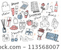 女性禮品/時尚配件、配件、箱包、化妝品、禮品盒的向量插圖 113568007