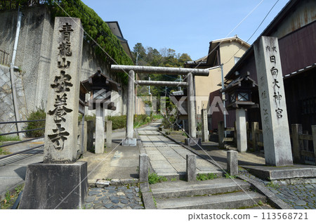 京都市山科區日野岡入口處的日向大神宮、石碑和鳥居 京都市山科區日野岡入口處的日向大神宮、石碑和鳥居 113568721