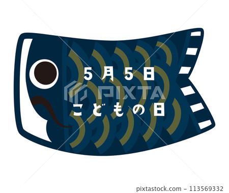 2024 Carp streamer character space 1-1 character available vector 2024 Carp streamer character space 1-1 character available vector 113569332