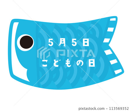 2024 Carp streamer character space 3-1 character available vector 113569352
