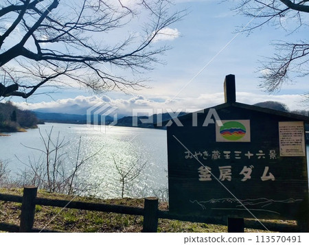 從展望台看到的鐮房湖 從展望台看到的鐮房湖 113570491