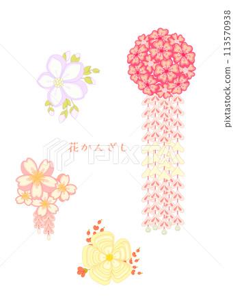 Maiko's flower hairpin illustration set Maiko's flower hairpin illustration set 113570938