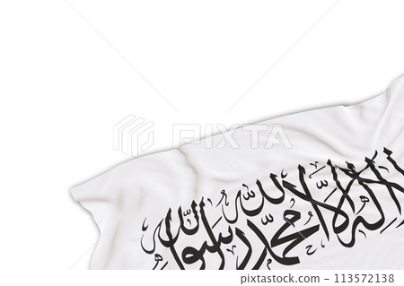 Realistic Taliban flag with folds, isolated on white background. Footer, corner design element. Perfect for patriotic themes or national event promotions. Empty, copy space. 3D render. Realistic Taliban flag with folds, isolated on white background. Footer, corner design element. Perfect for patriotic themes or national event promotions. Empty, copy space. 3D render. 113572138