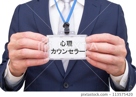 A man with a name tag of a psychological counselor A man with a name tag of a psychological counselor 113575420