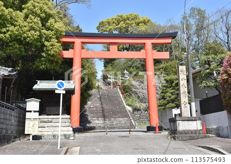 城山八幡宮一之鳥居 113575493