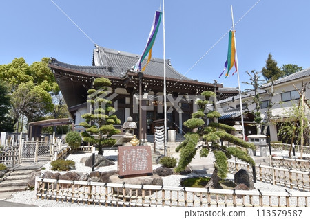 Nakamura Park Josenji 113579587