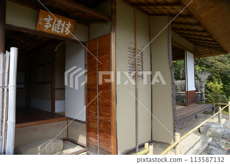 Toji-in Seiren-tei, Kita-ku, Kyoto 113587132