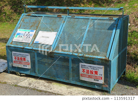 Large trash can (rural trash station) Large trash can (rural trash station) 113591317