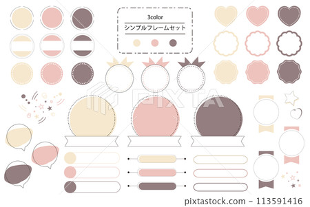 易於使用的簡單時尚框架套裝古色古香 113591416