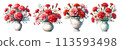A set of watercolor illustrations of red carnations in a white vase 113593498