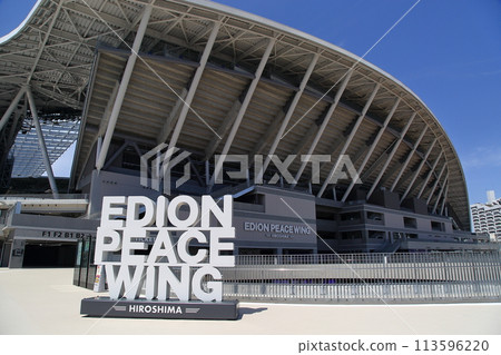 廣島愛迪安和平翼酒店 113596220