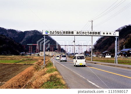 2006 普通列車經舊安倍鐵路橋 113598017