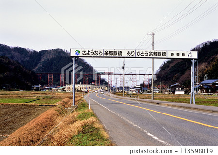 2006 普通列車經舊安倍鐵路橋 113598019