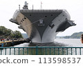 Sasebo 113598537
