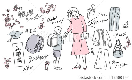 Vector illustration of parents and children in formal outfits such as suits and backpacks for graduation and entrance ceremonies Vector illustration of parents and children in formal outfits such as suits and backpacks for graduation and entrance ceremonies 113600194