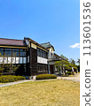 Nakaniida Community Center 113601536