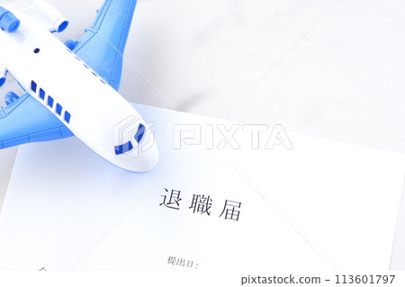 辦公室辦公桌上的辭職信和飛機,給人一種意氣風發、自由翱翔的形象。 辦公室辦公桌上的辭職信和飛機,給人一種意氣風發、自由翱翔的形象。 113601797