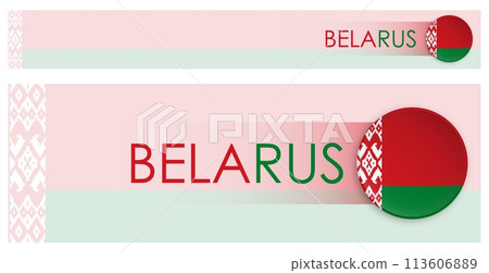 Belarus flag horizontal web banner in modern neomorphism style. Webpage Belarusian country header button for mobile application or internet site. Vector 113606889