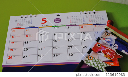 Calendar and carp streamer goods 113610983