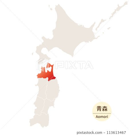 明亮而美麗的青森縣地圖,青森縣位於北海道/東北地區 明亮而美麗的青森縣地圖,青森縣位於北海道/東北地區 113613467