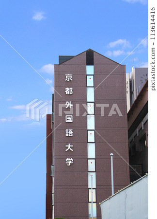 京都外國語大學 113614416