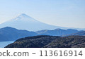 從禦坂嶺眺望雪山與富士山 113616914